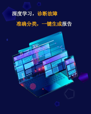 飞控平台